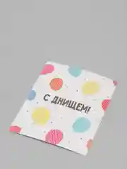 Открытка-мини, 8,8*10,7 см