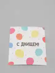 Открытка-мини, 8,8*10,7 см