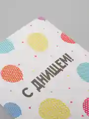 Открытка-мини, 8,8*10,7 см