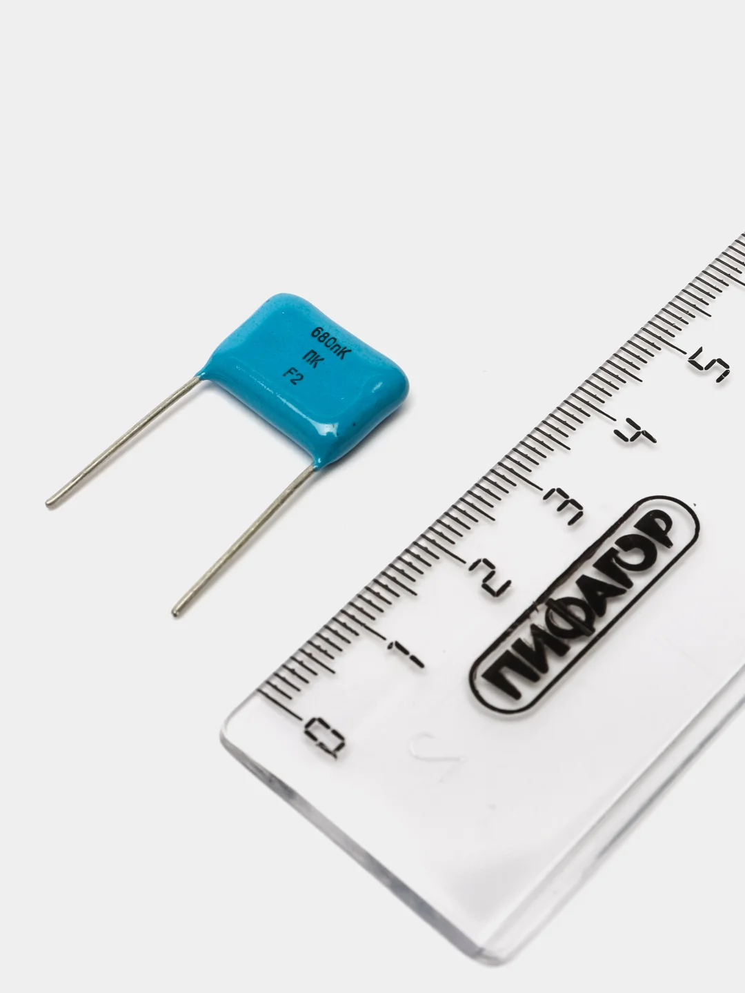 Конденсатор пленочный 0.68uf 63v К73-17 (199*г) (5 штук)