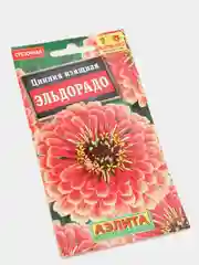Семена цветы "Цинния Эльдорадо"