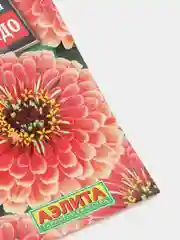 Семена цветы "Цинния Эльдорадо"