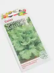 Салат Одесский кучерявец (семена)