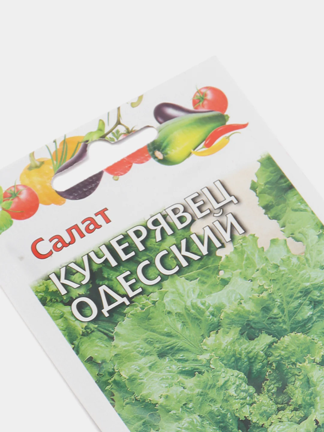 Салат Одесский кучерявец (семена)