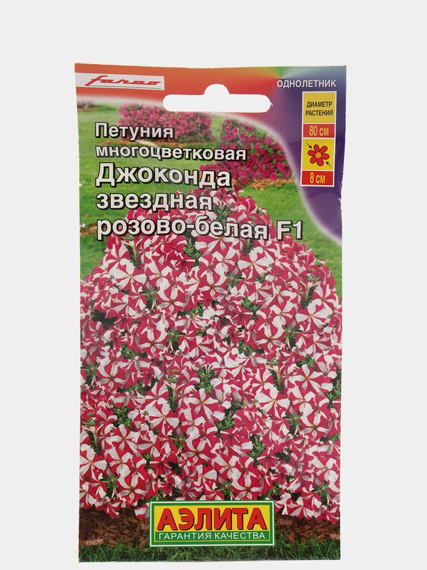 Петуния "Джоконда звездная розово белая", семена, цветы