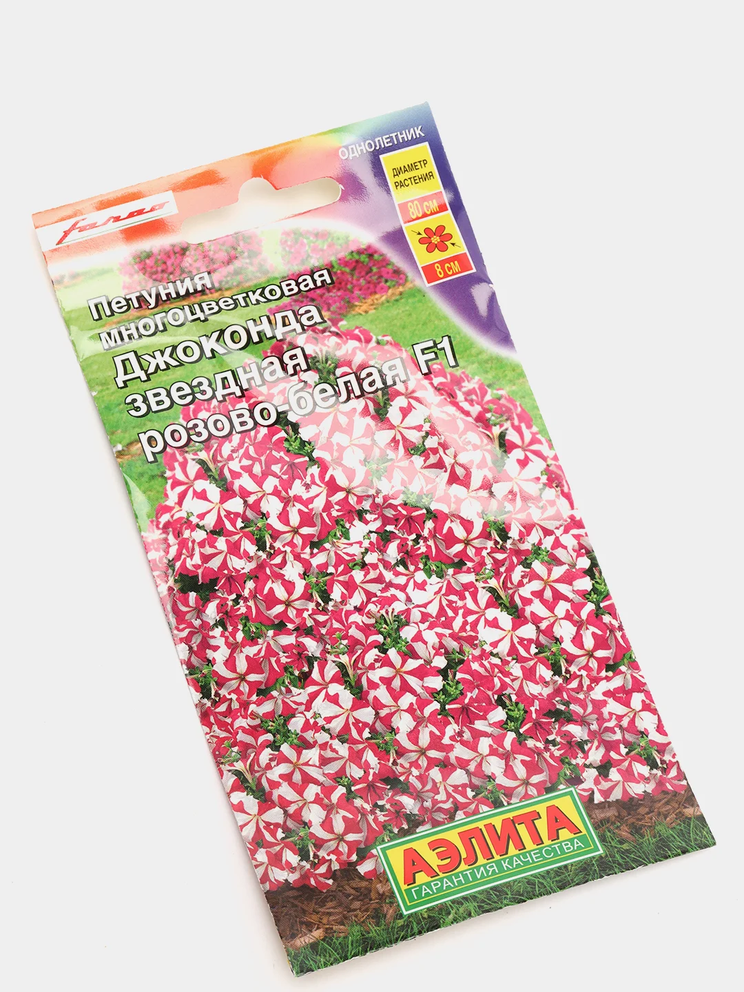 Петуния "Джоконда звездная розово белая", семена, цветы