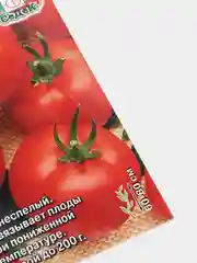 Томат Айсберг, семена седек