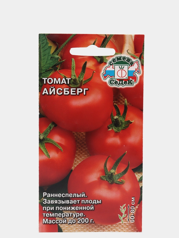 Томат Айсберг, семена седек