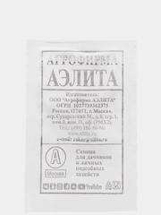 Семена арбуз Сахарный малыш /  Аэлита