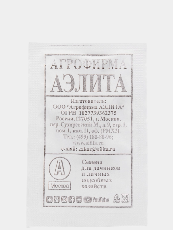 Семена арбуз Сахарный малыш /  Аэлита
