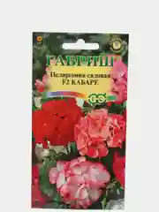 Пеларгония "Кабаре", семена, цветы