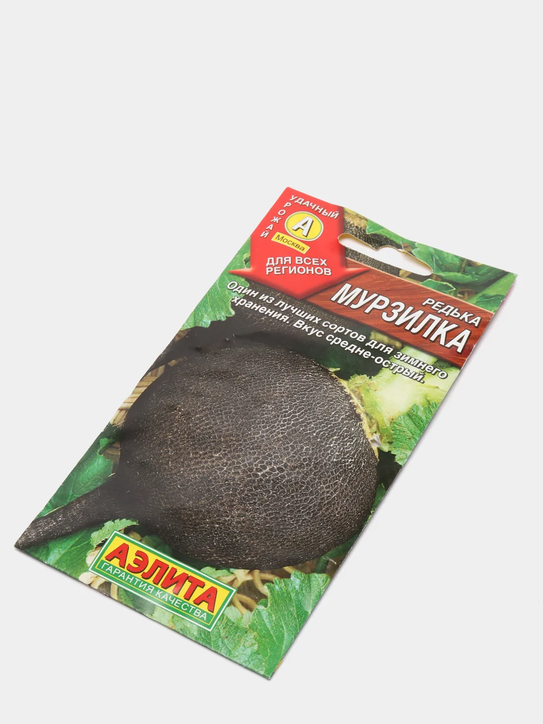 Семена Редька "Мурзилка"
