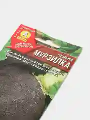 Семена Редька "Мурзилка"