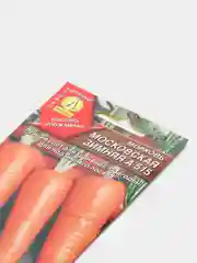 Морковь "Московская зимняя",  семена 2г