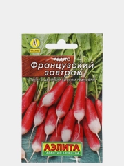 Редис "Французский завтрак", семена