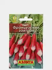 Редис "Французский завтрак", семена