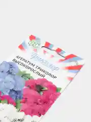Семена цветы "Агератум триколор высокорослый"