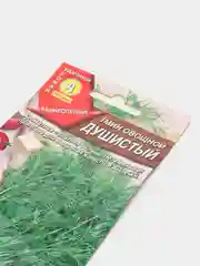 Тмин овощной Душистый (семена)