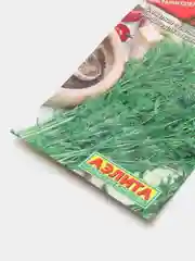 Тмин овощной Душистый (семена)