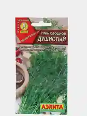 Тмин овощной Душистый (семена)