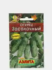 Огурец Засолочный, семена, раннеспелый