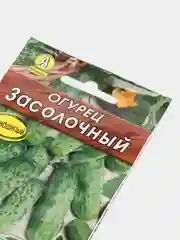 Огурец Засолочный, семена, раннеспелый