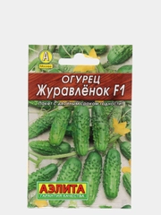Огурец "Журавленок", семена,раннеспелый сорт