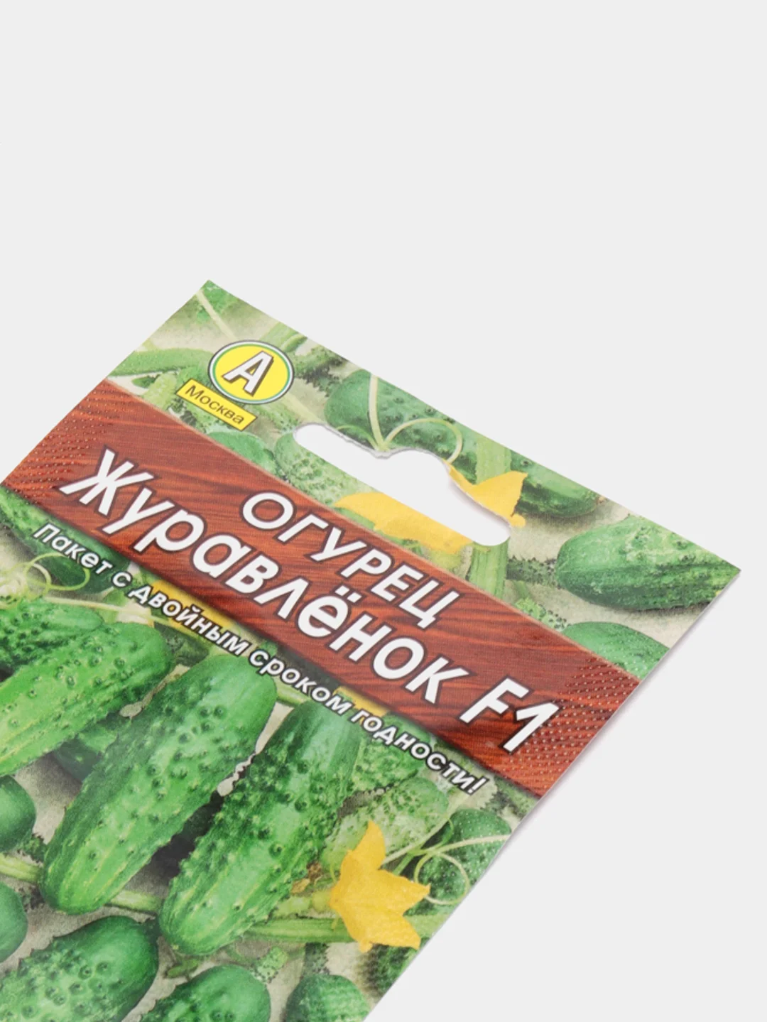 Огурец "Журавленок", семена,раннеспелый сорт