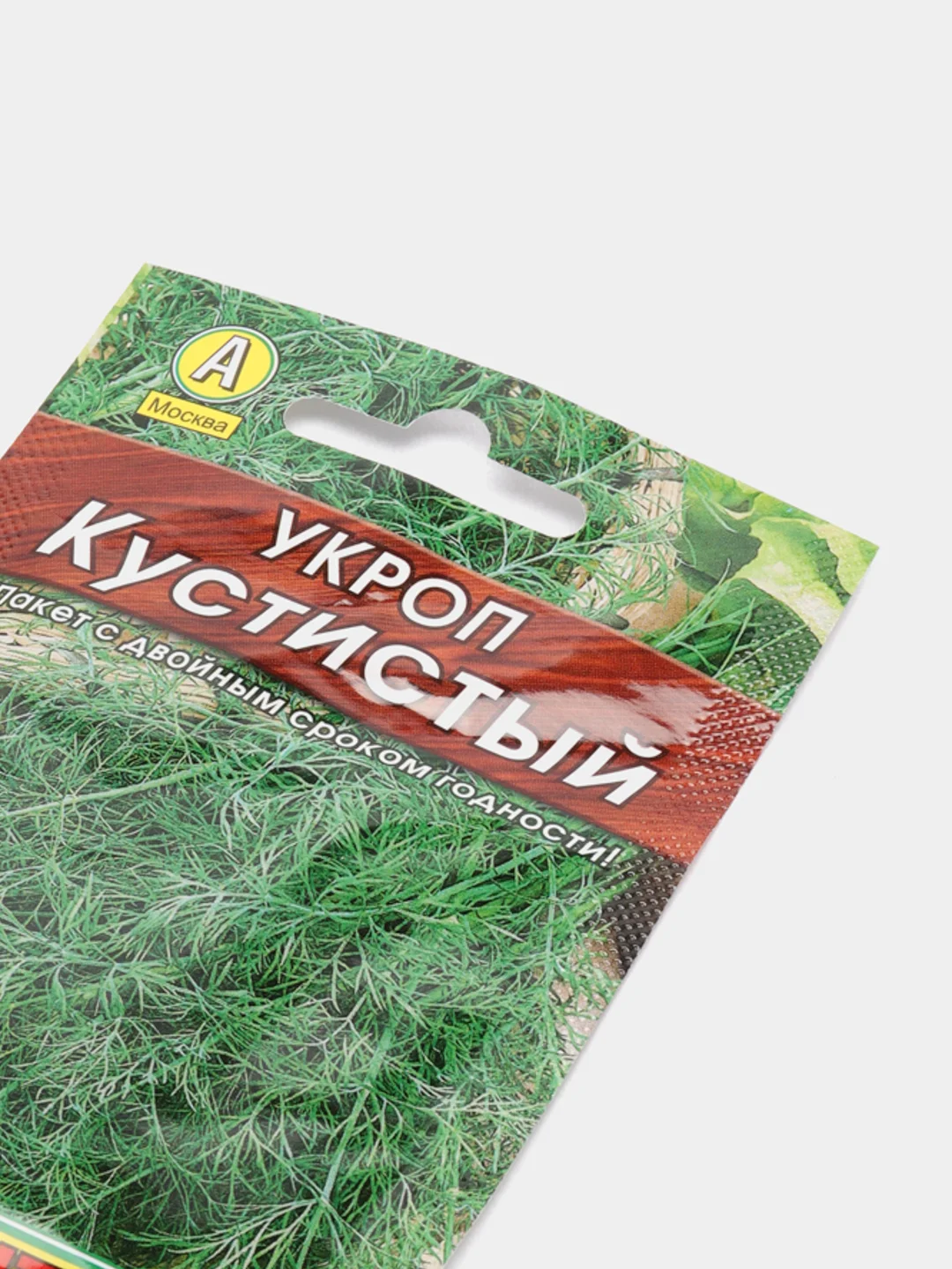 Семена Укроп "Кустистый", Лидер, 3 г