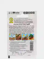 Семена Укроп "Кустистый", Лидер, 3 г