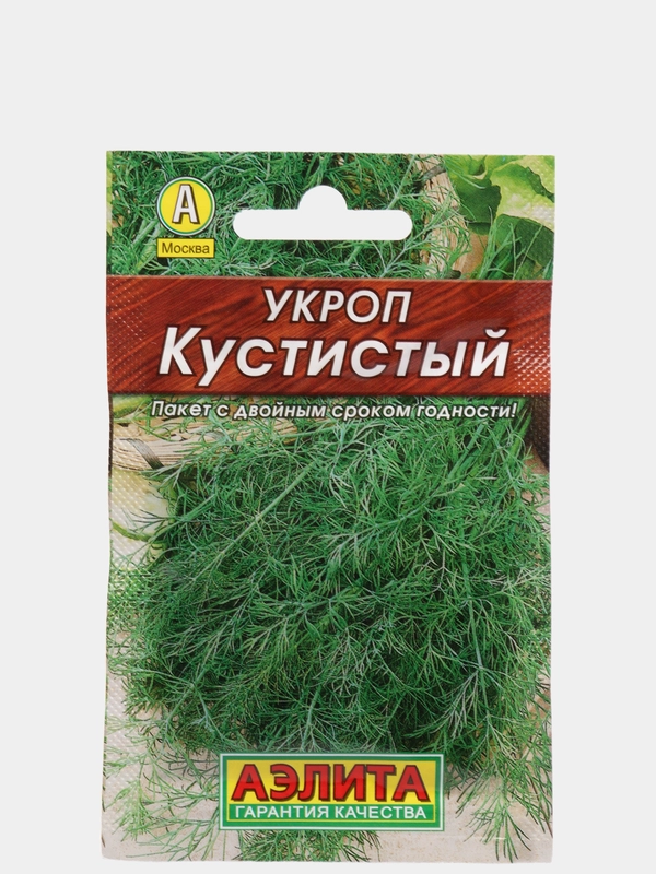 Семена Укроп "Кустистый", Лидер, 3 г