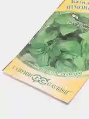 Семена базилика "Лимонные дольки"