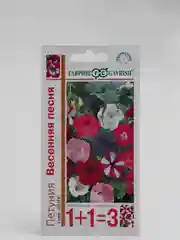 Петуния "Весенняя песня", семена, цветы