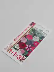 Петуния "Весенняя песня", семена, цветы