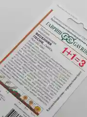 Петуния "Весенняя песня", семена, цветы
