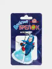 Новогодний брелок "Снегурочка" на удачу!