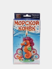 Набор для творчества "Лепим свечи", Морской конек
