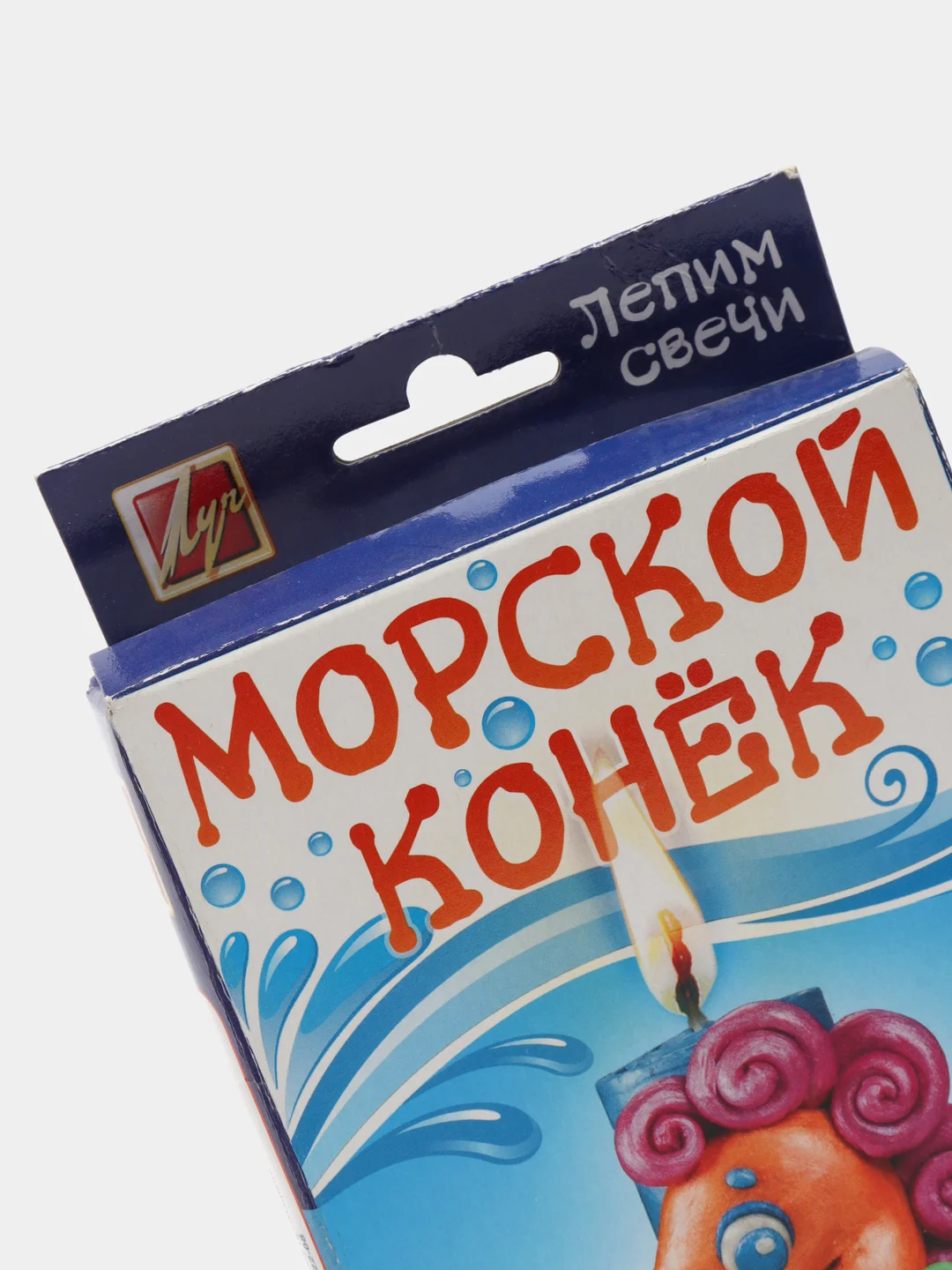 Набор для творчества "Лепим свечи", Морской конек