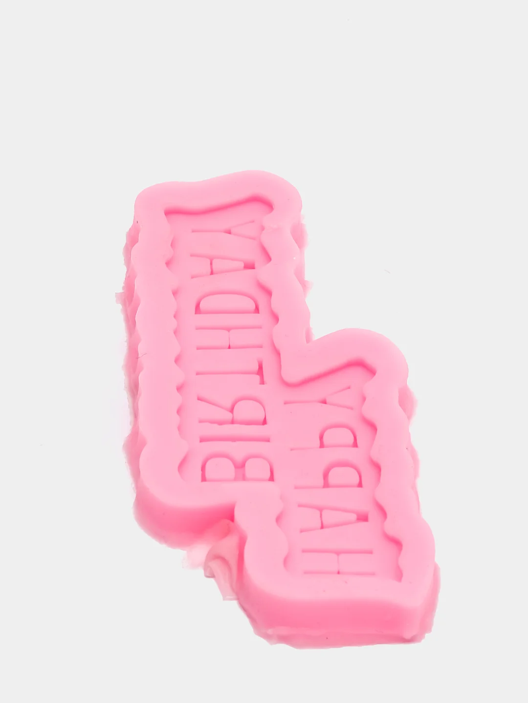 Силиконовый молд  Happy Birthday