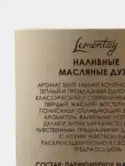 Lemontay масляные духи женские №534 : Sensi w, сенси, 3 мл