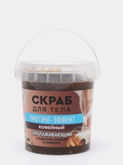 Скраб для тела "Народные рецепты", кофейный, 155 мл