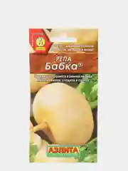 Репа Бабка (семена)