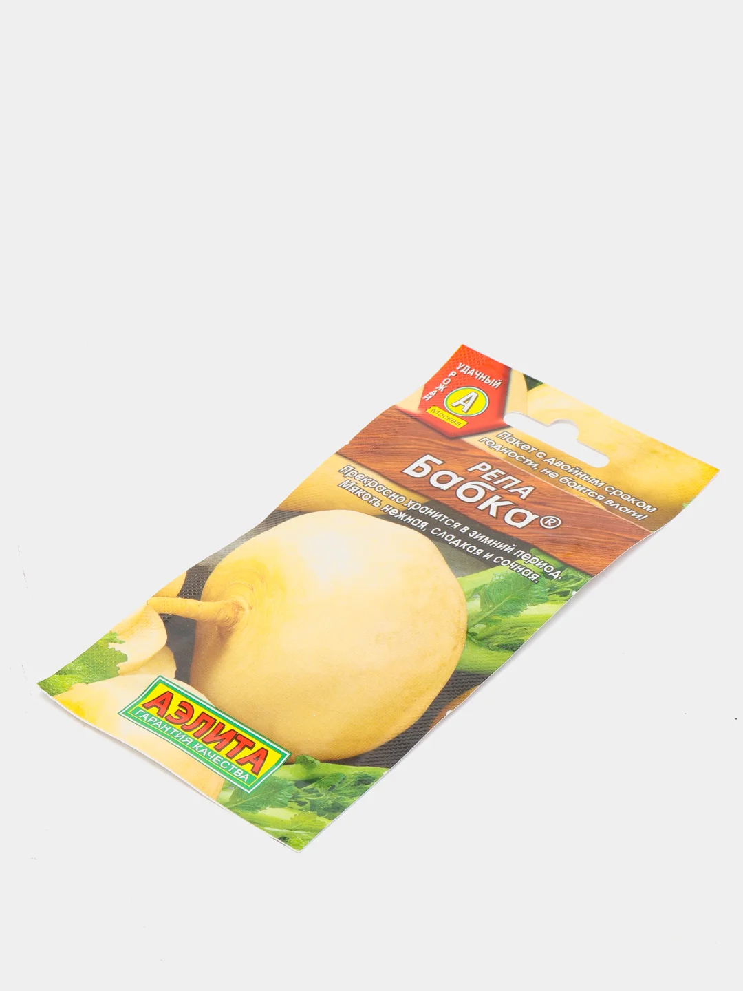 Репа Бабка (семена)