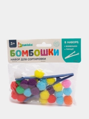 Набор для сортировки-сортер "Бомбошки"