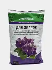 Грунт питательный торфяной для фиалок, 2,5 л
