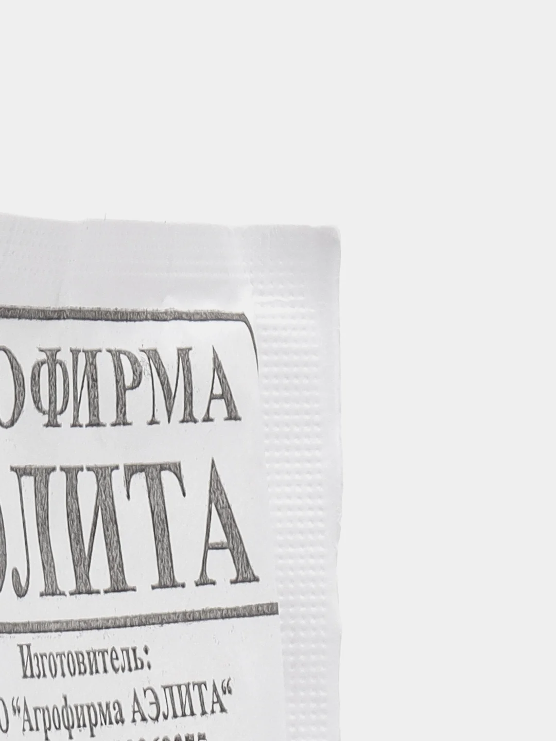 Горох Детская сладость скороспелый б/п 10 гр. , семена (Аэлита)