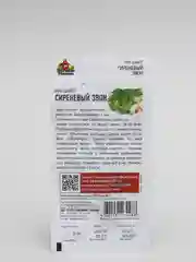Лук шнитт Сиреневый звон, семена