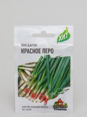 Семена Лук батун "Красное перо"