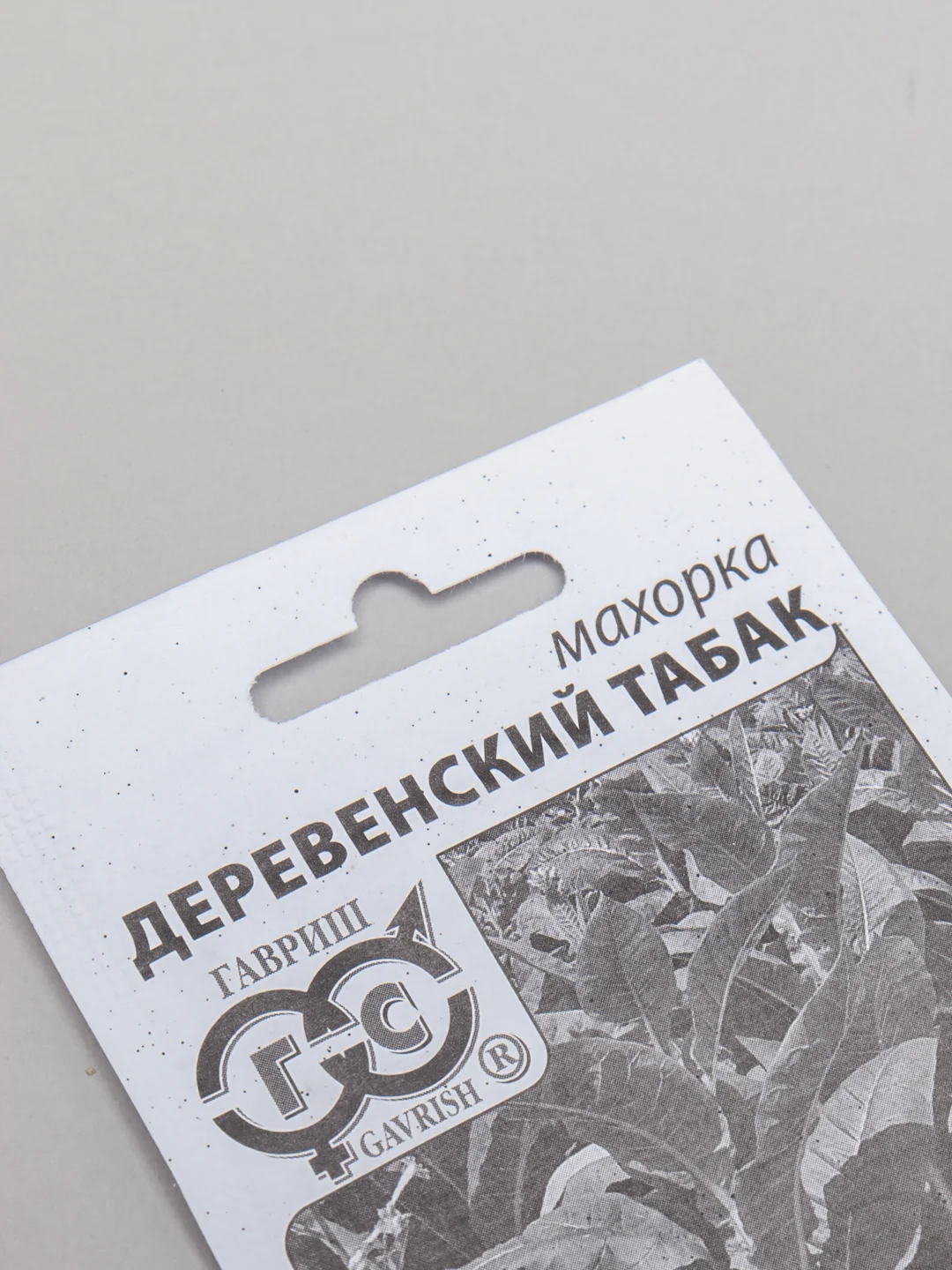 Семена Махорка "Деревенский табак"