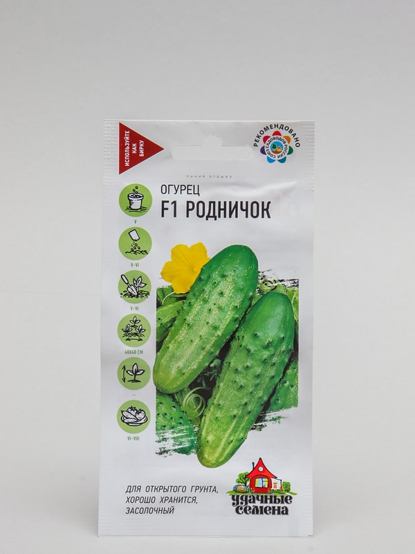Семена Огурец "Родничок F1"